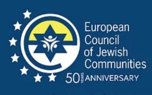 ECJC logo